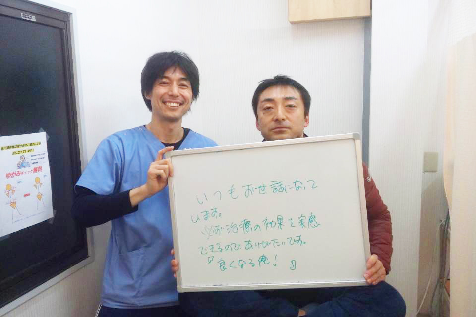 お客様のお喜びの声